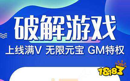 免费游戏盒排行榜前十名 内购破解免费游戏盒子推荐
