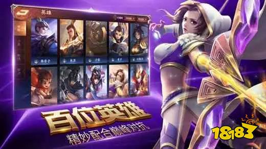 全职高手手游荣耀