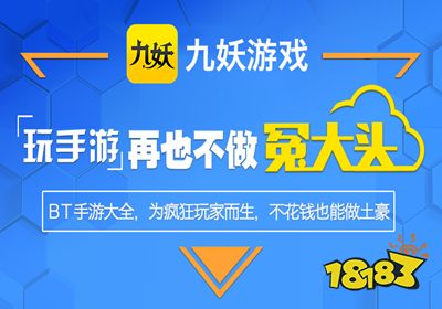 送充值卡的十大手游平台 送充值卡bt手游app推荐