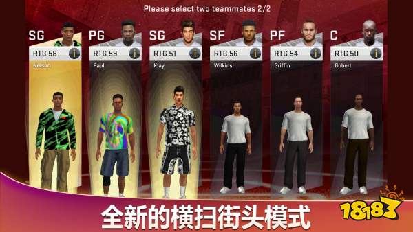 美职篮2k20