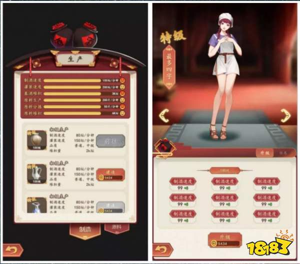 中青宝宣布推元宇宙游戏《酿酒大师》,股价盘中直线拉升涨幅逾20%