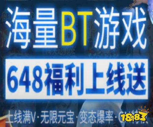 送648充值卡折扣app