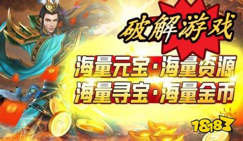 哪些游戏无限金币钻石版