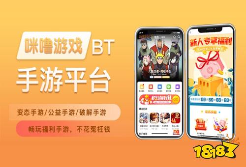 咪噜满v手游盒子