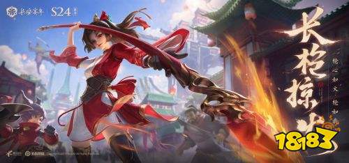 王者荣耀9月15日体验服停机更新公告