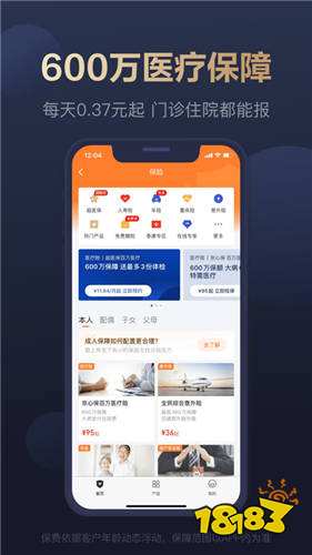 京东金融下载最新版