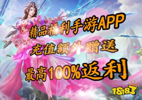 ios折扣游戏平台app