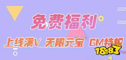 内购破解版游戏平台排行榜 2021无限内购手游平台大全