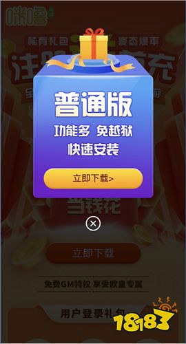 ios手游变速辅助