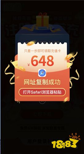 ios手游变速辅助