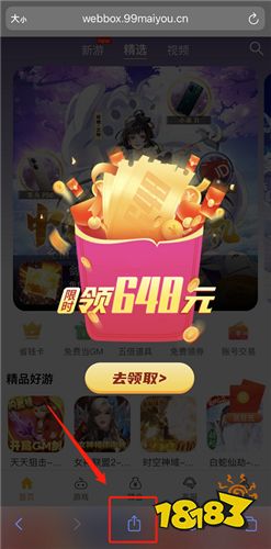 ios手游变速辅助