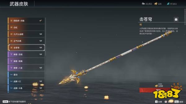 如何看待《永劫无间》9月28日的更新