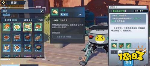 番茄土豆沙拉
