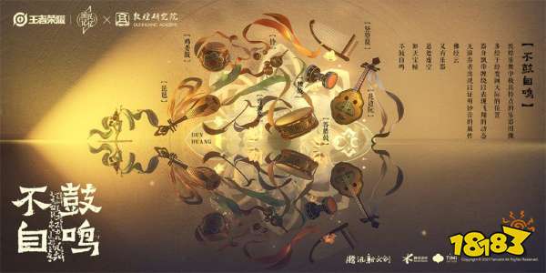 敦煌系列貂蝉新皮肤!舞回盛唐,遇见胡旋
