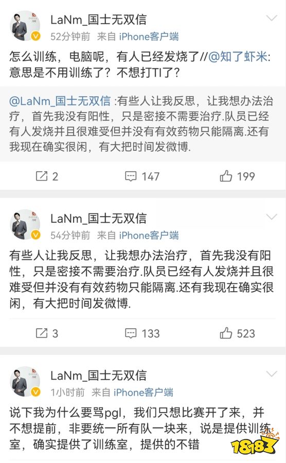 如何看待茶队半数人感染新冠?为何国土微博下场怼人?