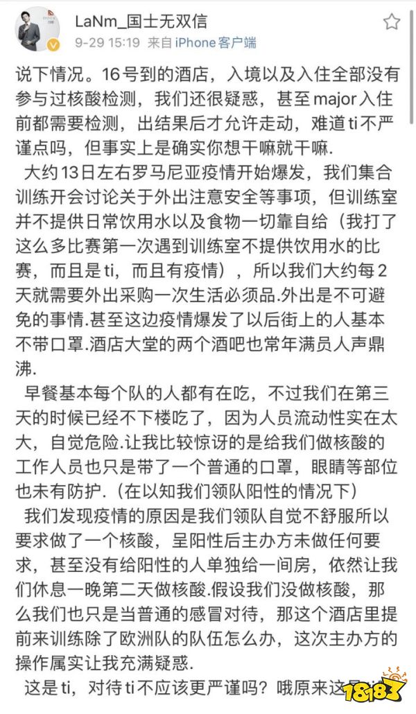 如何看待茶队半数人感染新冠?为何国土微博下场怼人?
