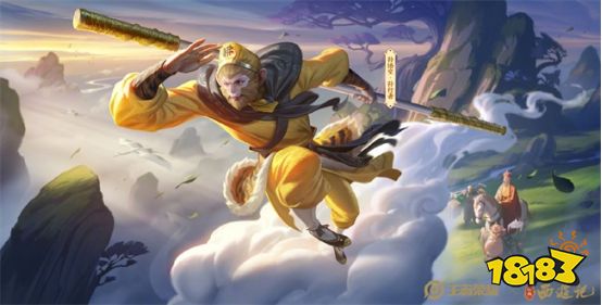 王者荣耀梦幻联动,为什么我们都爱孙悟空
