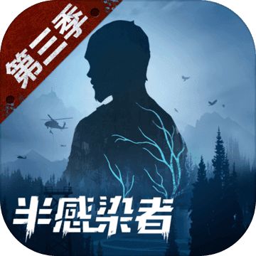 末世手游明日之后下载