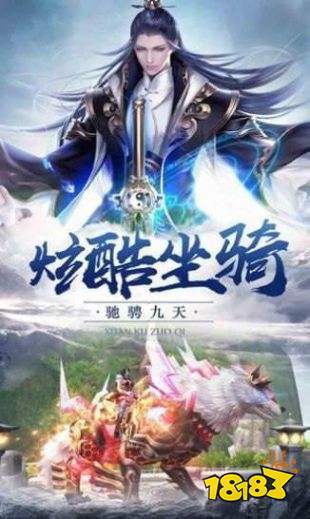 九域飞升红包版手游