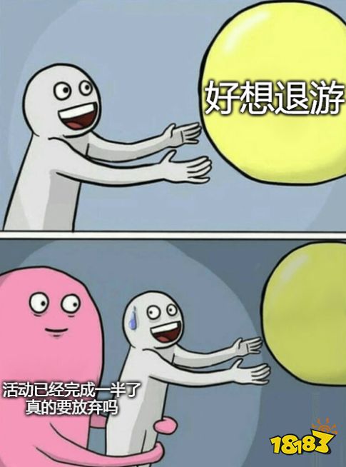 王者荣耀限时点券活动,氪还是不氪,这是个问题