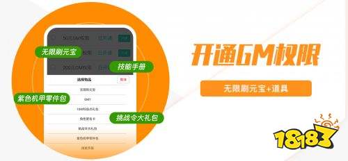 有哪些好用gm版游戏盒子 十大gm版游戏盒子排名
