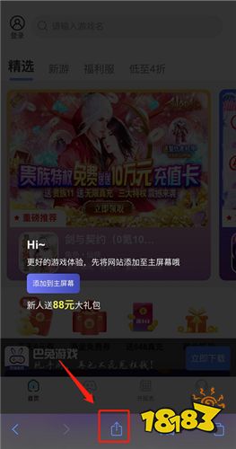 九妖手游私服盒子