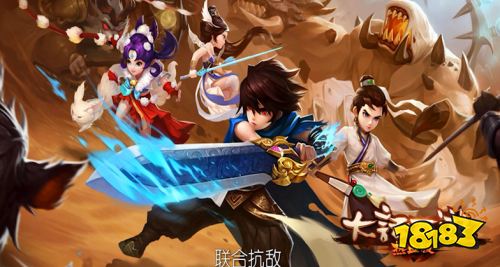 大话西游ios手机版