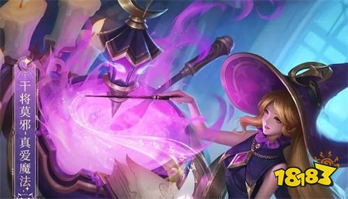 王者荣耀9月30日体验服停机更新公告