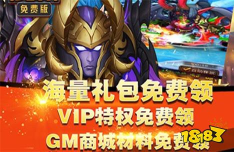 0氪福利游戏大全