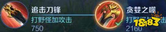 王者荣耀赵云怎么玩?赵云打野刀选这个最厉害