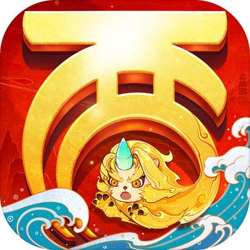 大话西游账号回收版