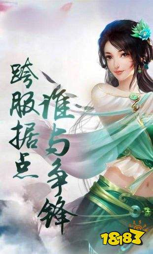 心魔种道