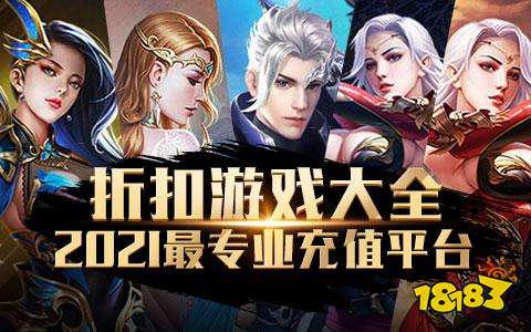 bt手游盒子折扣游戏