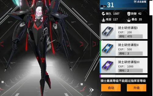 终末阵线伊诺贝塔凯特西怎么样 贝塔凯特西角色解析