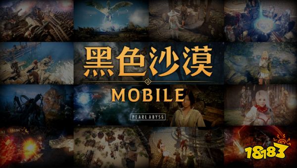 黑色沙漠手游道具怎么制作 作业管理介绍