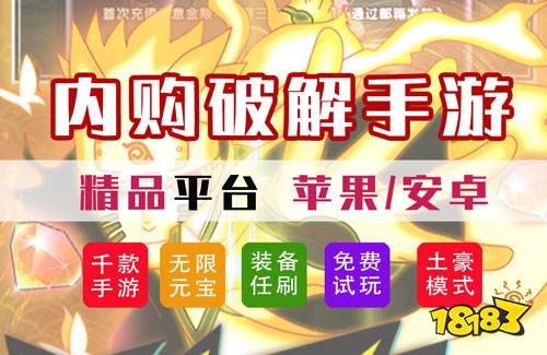 ios如何下载内购免费的游戏