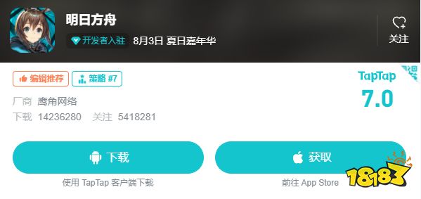 好玩的二次元手游有哪些 除了原神绝不容错过的机甲美少女手游-终末阵线