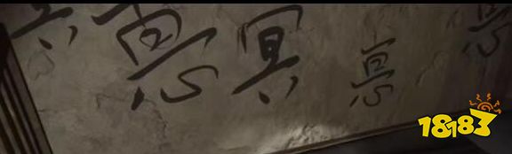 孙美琪疑案梵淨一封遗书在哪里 五级线索遗书位置及获取方法