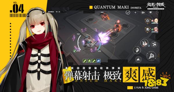 终末阵线好玩吗 二次元机甲美少女可玩性分析