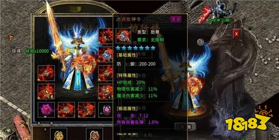 传奇为什么能够经久不衰 冰雪复古单职业告诉你答案