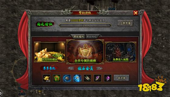 冰雪高爆版本最新下载