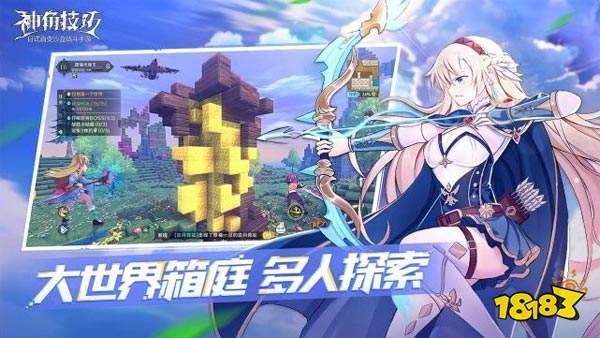 神角技巧怎么样 全新日式开放世界rpg手游