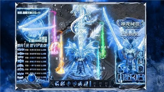 冰雪传奇能不能赚钱 能够赚钱的冰雪传奇下载