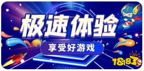 免root手游变速辅助工具