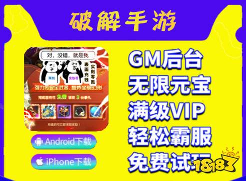 破解版手机游戏免费app合集 手机破解版游戏下载软件排名