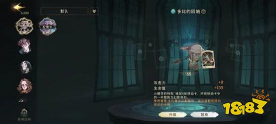 哈利波特魔法觉醒最强卡组推荐 强力卡组搭配汇总