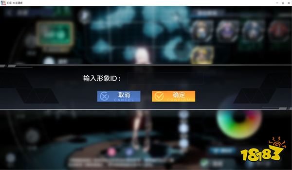 幻塔幻塔佐助捏脸数据代码分享 宇智波佐助怎么捏