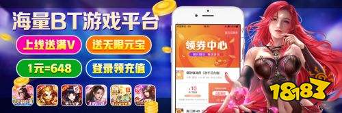 一元变态版手游盒子