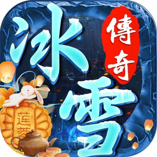 屠龙烈火最新下载