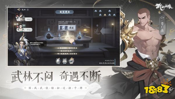 凤凰传奇曾毅献唱,《武林闲侠》手游同名主题曲发布!